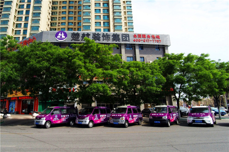 Ha网屌黑黑黑女人人楚航装饰外景